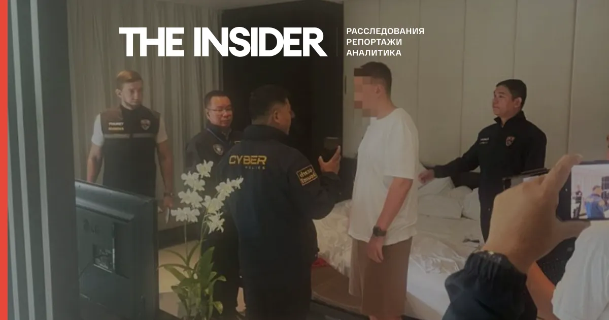 Tayland'da ABD'nin talebiyle Rus hacker tutuklandı